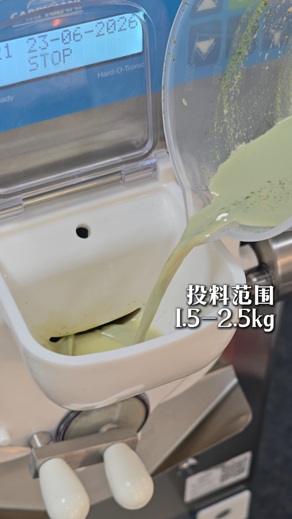 Carpigiani LABO 8/12 E｜意大利专业 Gelato 冰淇淋机